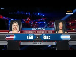 michaela mayer vs. erica farias