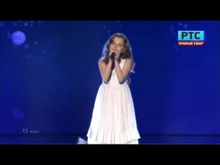 musical competition of teen's song "eurovision" 2014