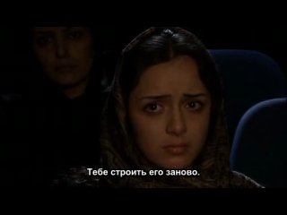 shirin / ( iranian film 2008)